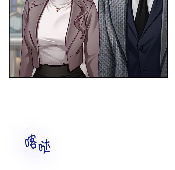 第40话 - 第179.jpg页