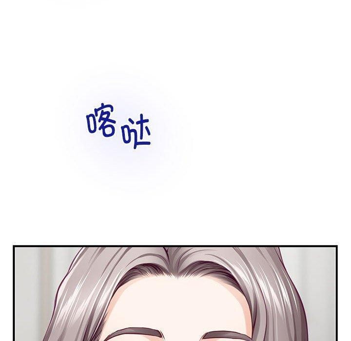 第40话 - 第180.jpg页
