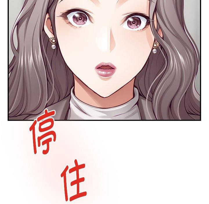 第40话 - 第181.jpg页
