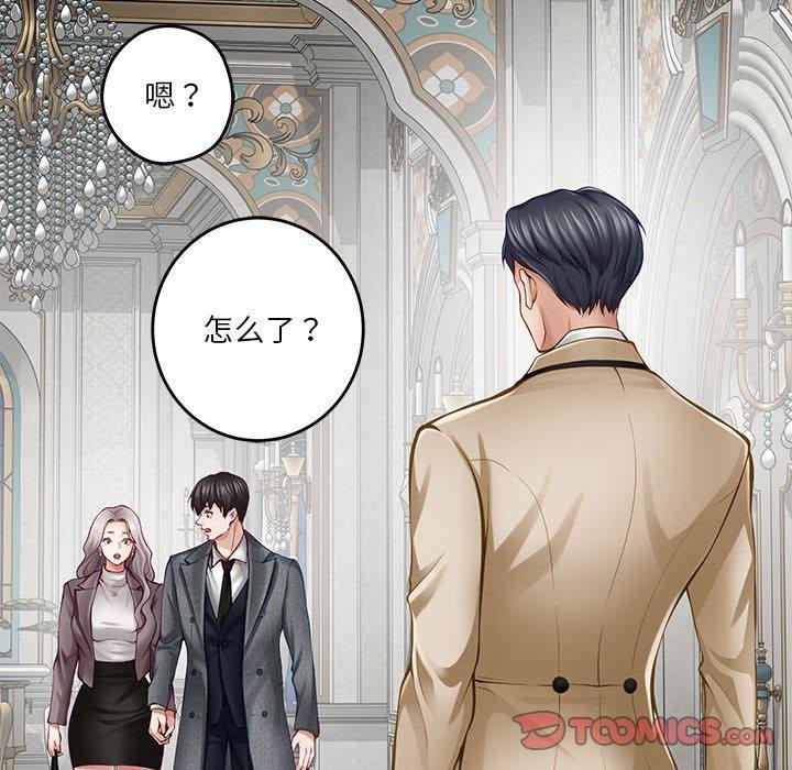 第40话 - 第184.jpg页