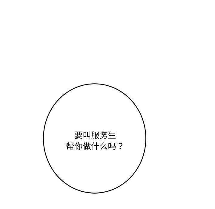 第40话 - 第187.jpg页