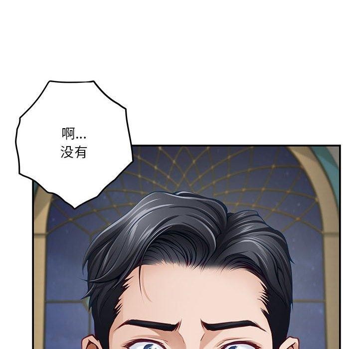 第40话 - 第188.jpg页