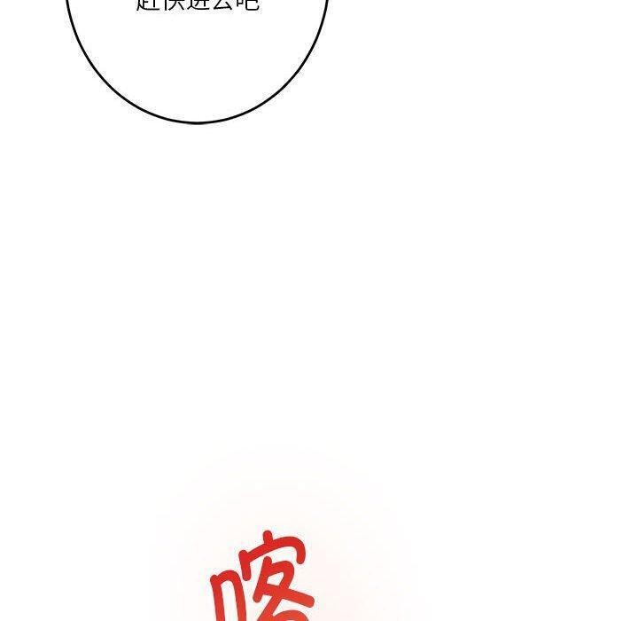 第40话 - 第190.jpg页