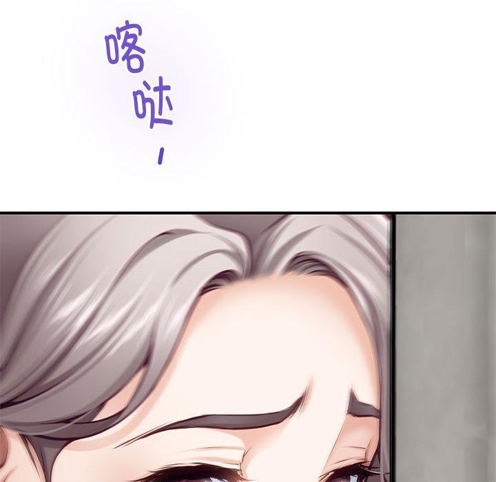 第40话 - 第195.jpg页