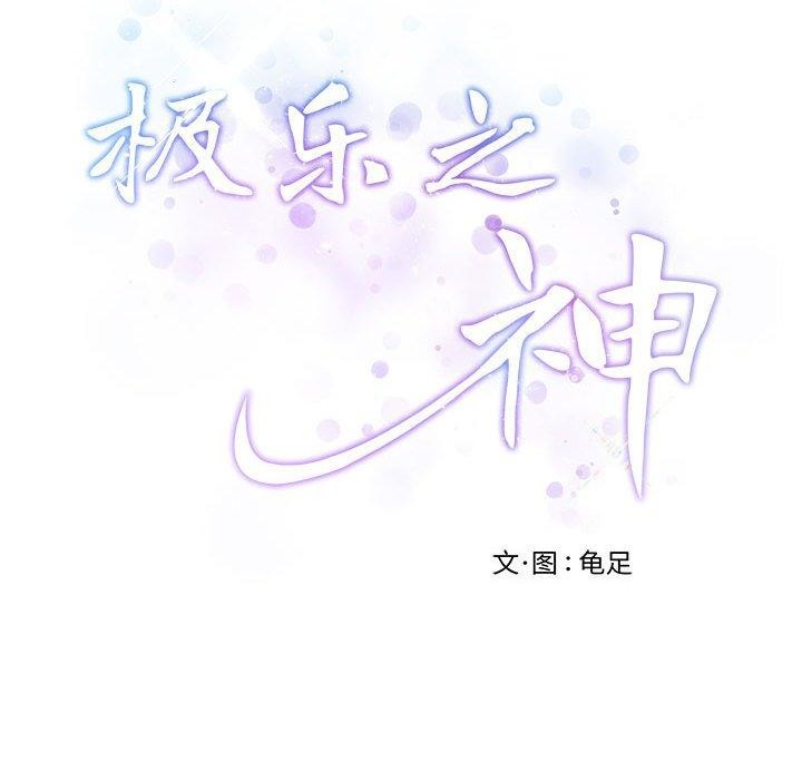 第40话 - 第207.jpg页