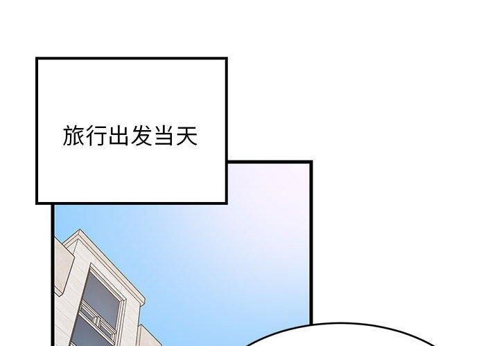 第41话 - 第2.jpg页