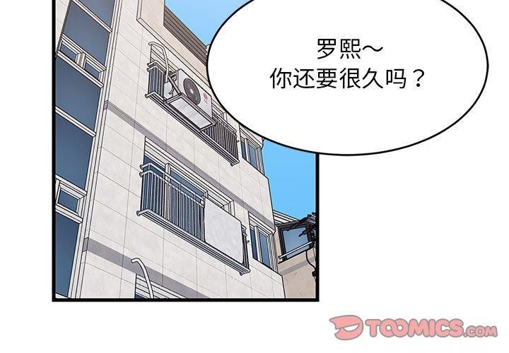 第41话 - 第3.jpg页