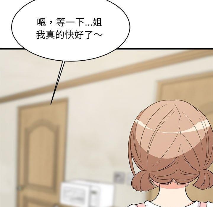 第41话 - 第5.jpg页