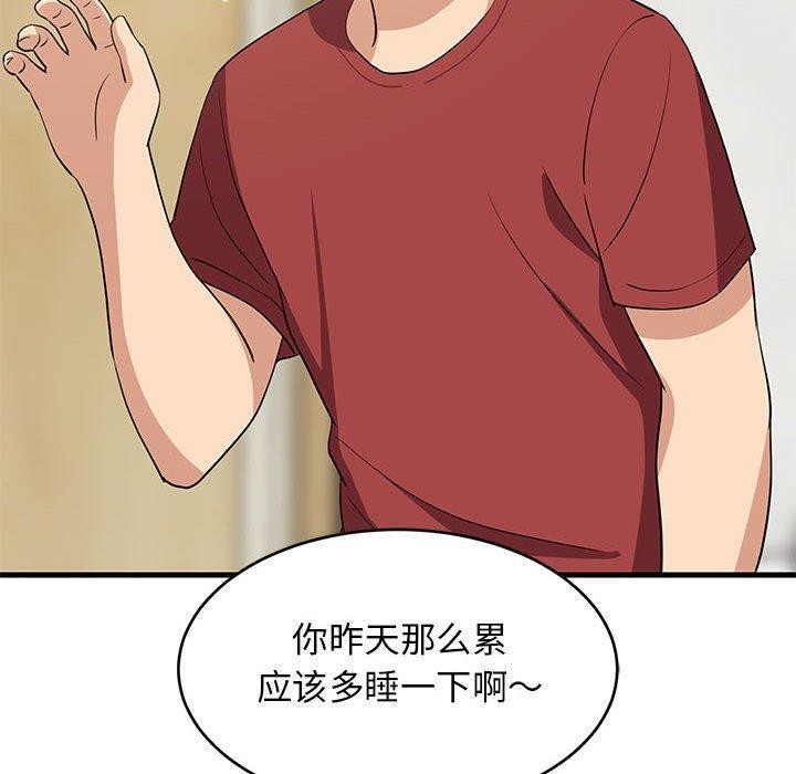 第41话 - 第10.jpg页