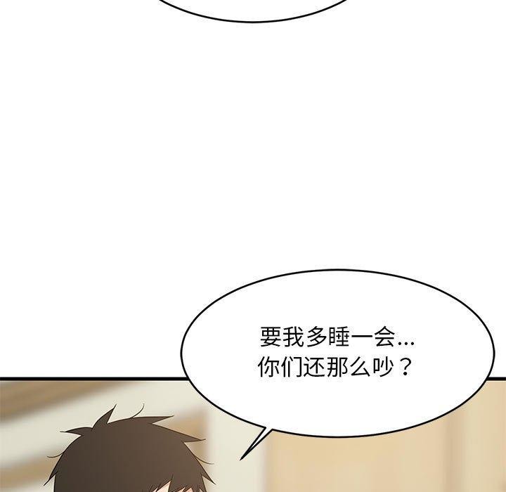 第41话 - 第11.jpg页