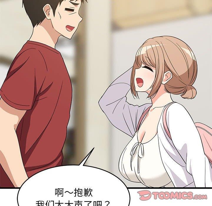 第41话 - 第12.jpg页