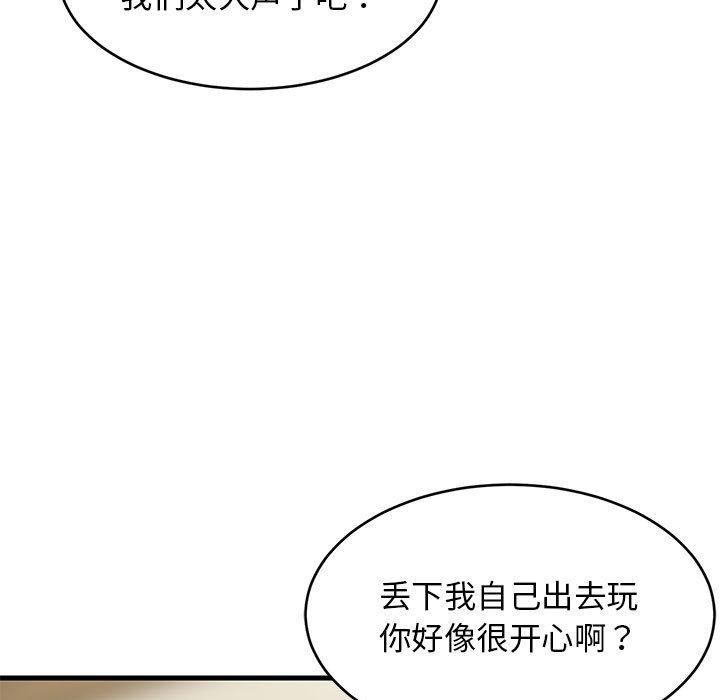 第41话 - 第13.jpg页