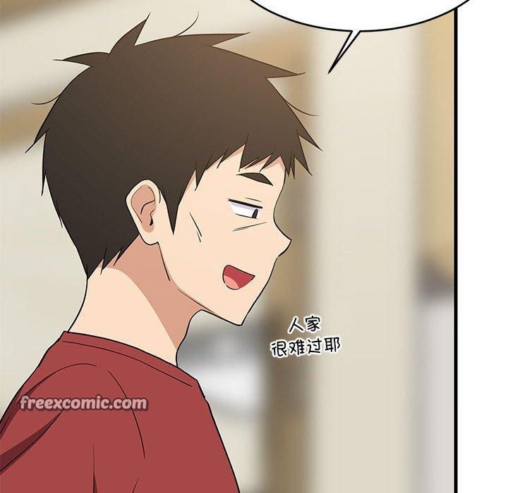 第41话 - 第14.jpg页