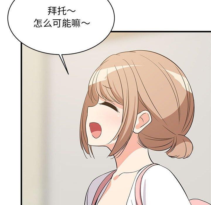 第41话 - 第16.jpg页