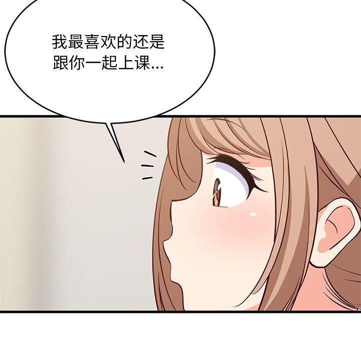 第41话 - 第18.jpg页