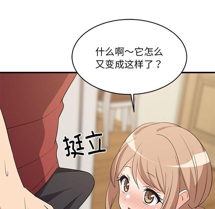 第41话 - 第22.jpg页