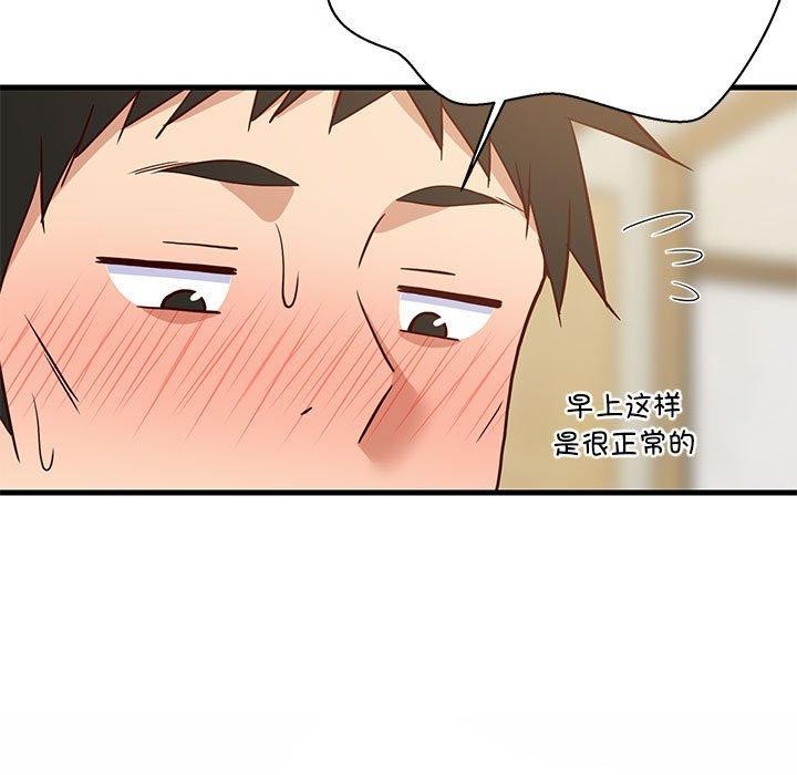 第41话 - 第25.jpg页