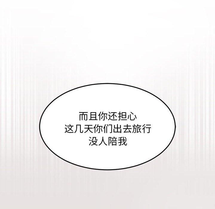 第41话 - 第26.jpg页