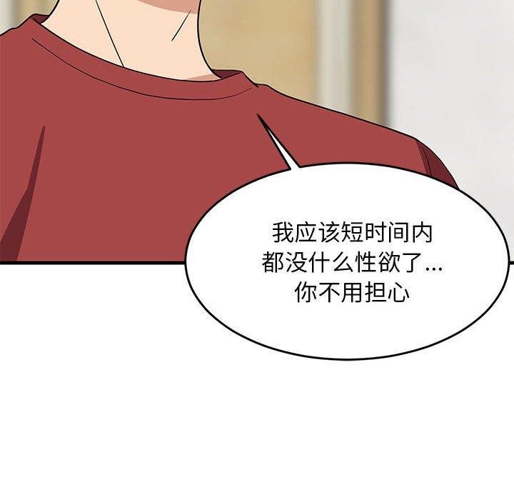 第41话 - 第32.jpg页