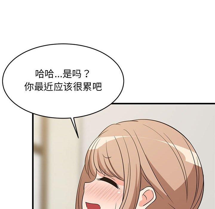 第41话 - 第33.jpg页