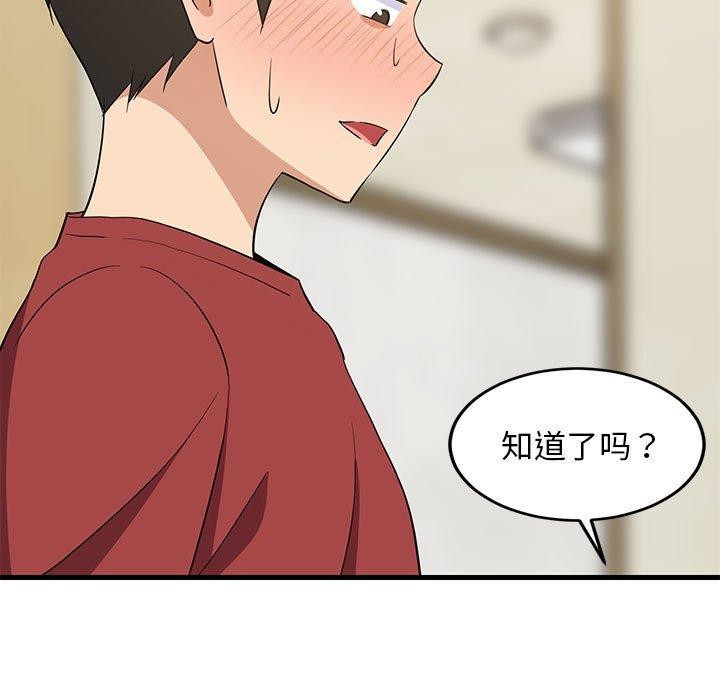 第41话 - 第38.jpg页
