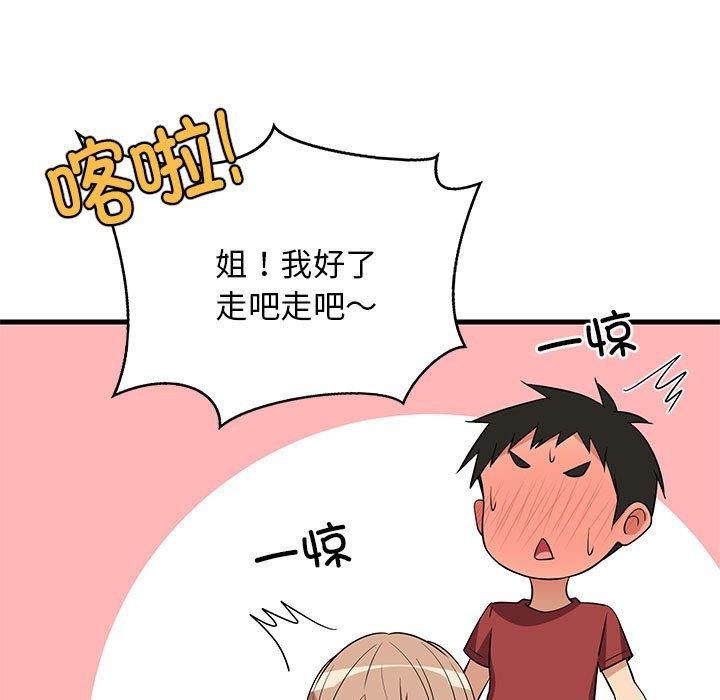 第41话 - 第44.jpg页
