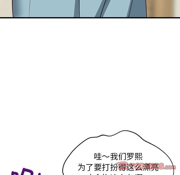 第41话 - 第48.jpg页