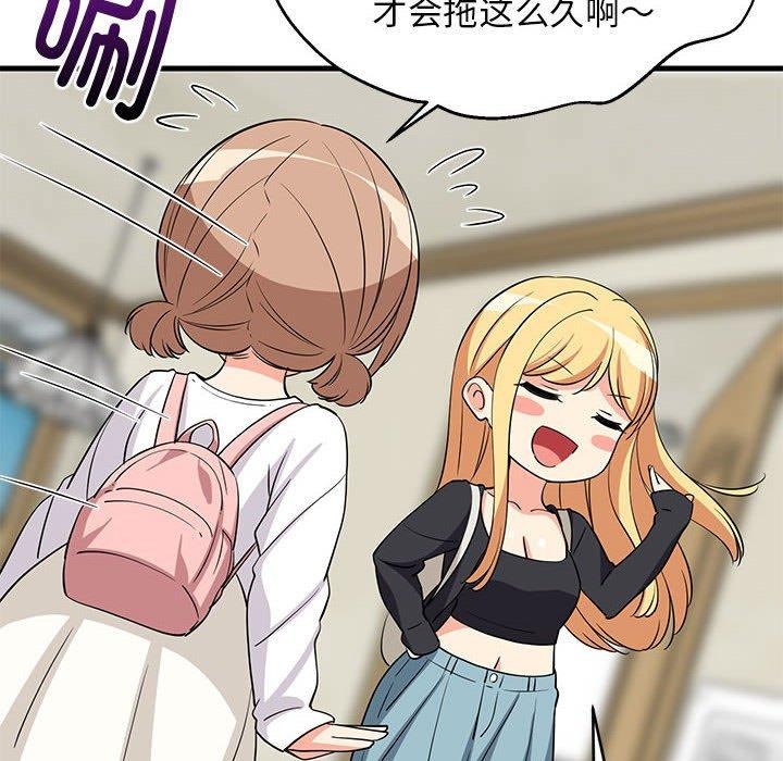 第41话 - 第49.jpg页