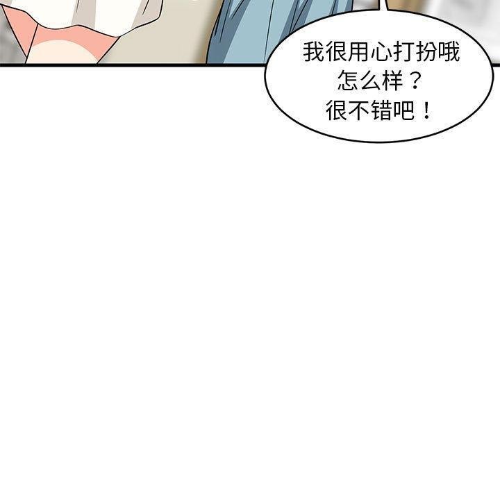 第41话 - 第50.jpg页
