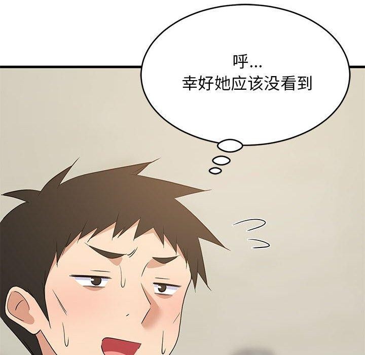 第41话 - 第51.jpg页