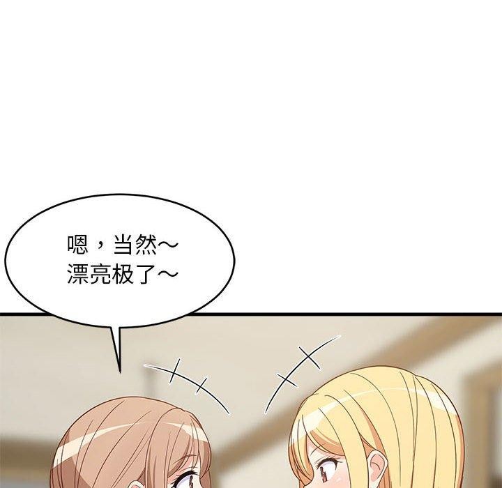 第41话 - 第53.jpg页
