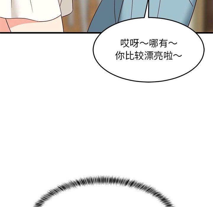 第41话 - 第55.jpg页