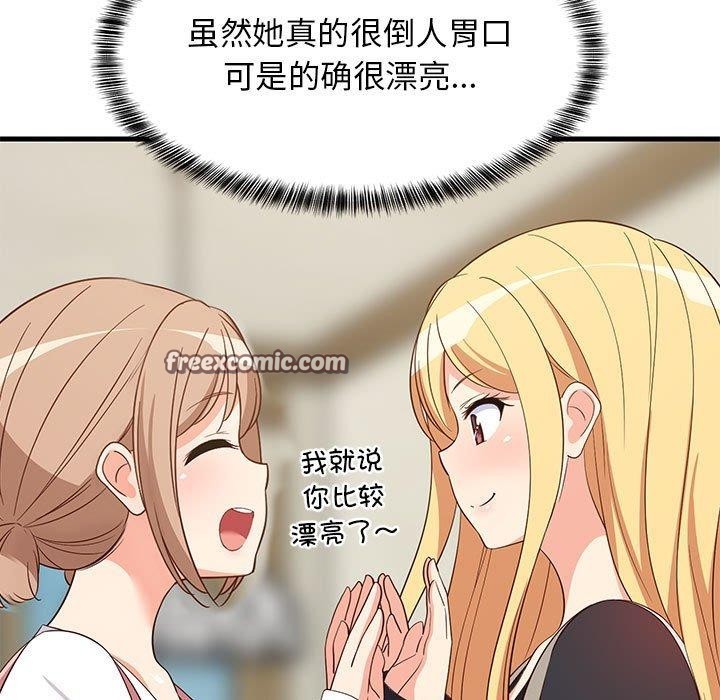 第41话 - 第56.jpg页