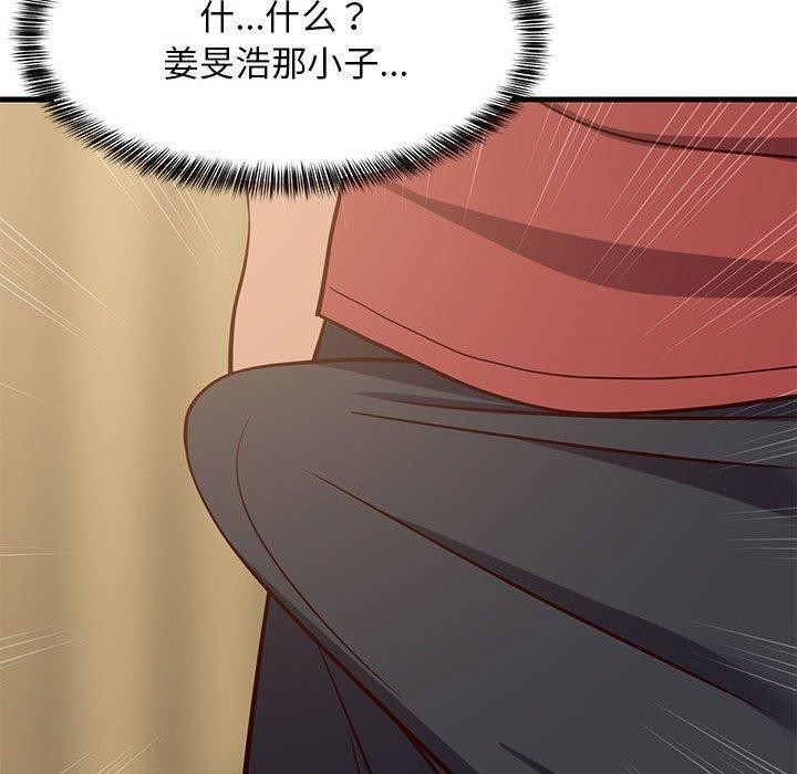 第41话 - 第60.jpg页