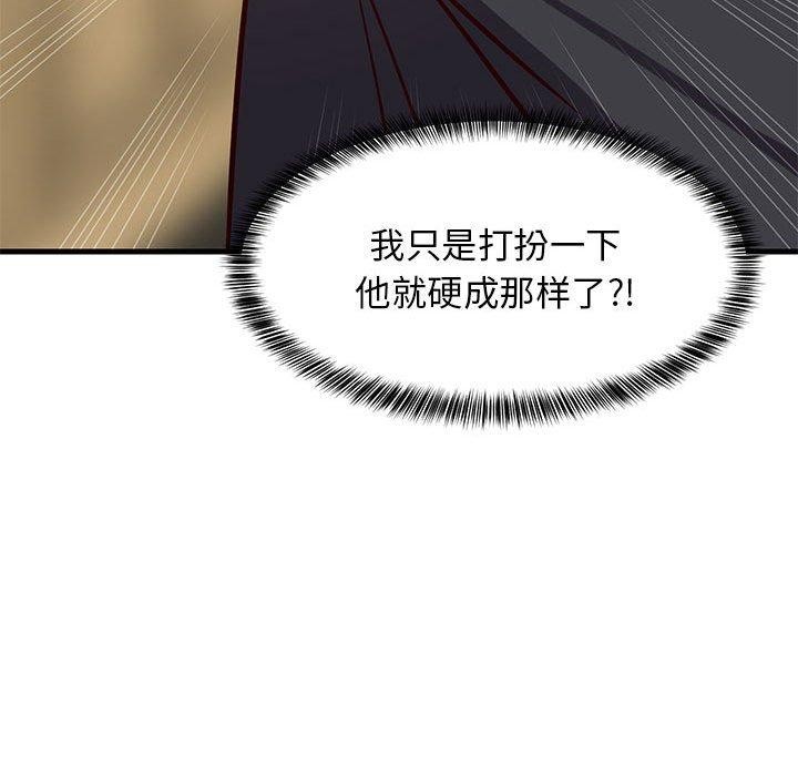 第41话 - 第61.jpg页