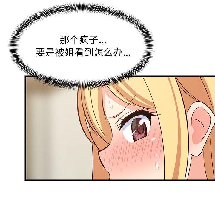 第41话 - 第62.jpg页