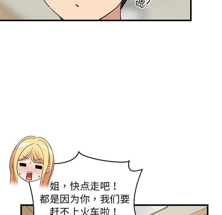 第41话 - 第64.jpg页