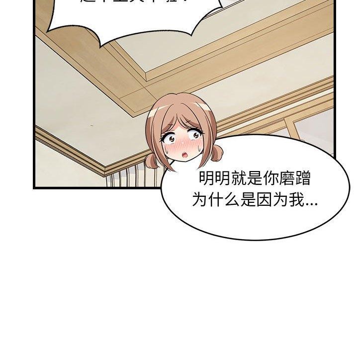 第41话 - 第65.jpg页