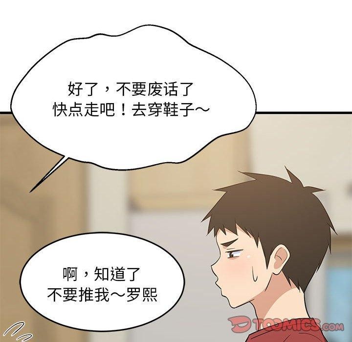 第41话 - 第66.jpg页