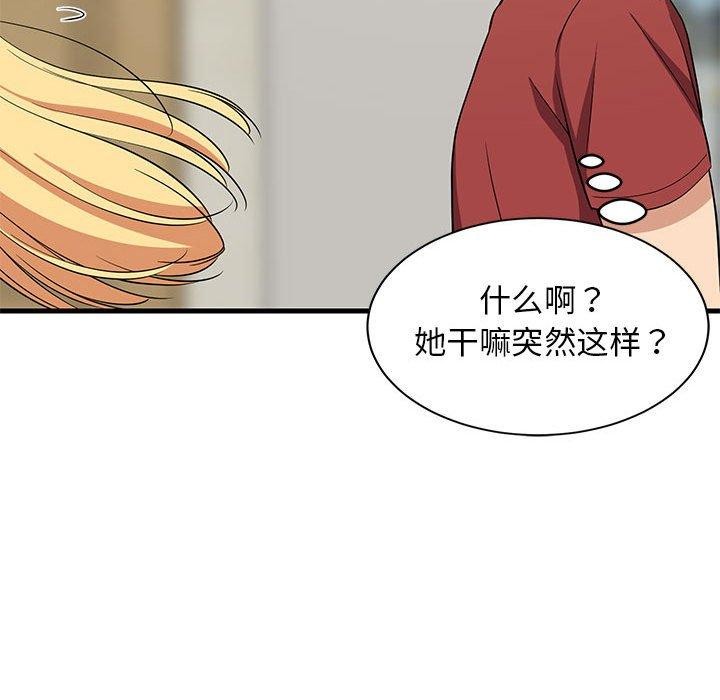 第41话 - 第67.jpg页