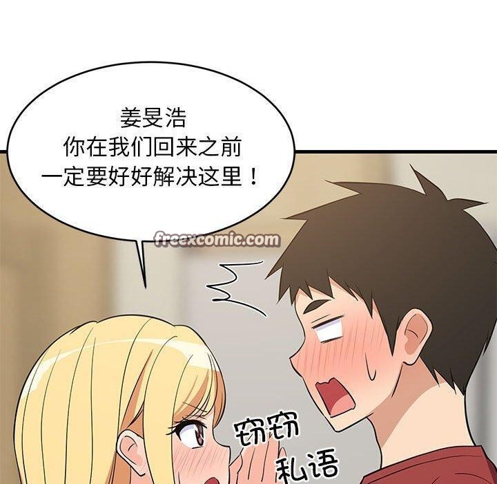 第41话 - 第70.jpg页