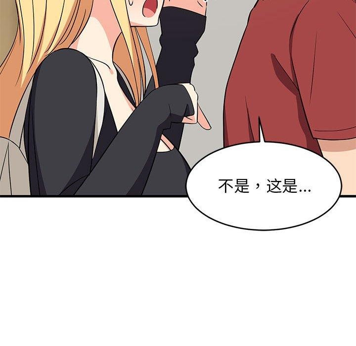 第41话 - 第71.jpg页