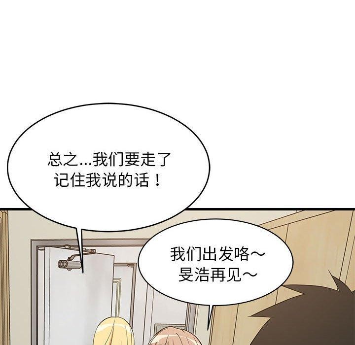 第41话 - 第72.jpg页