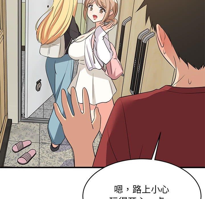 第41话 - 第73.jpg页
