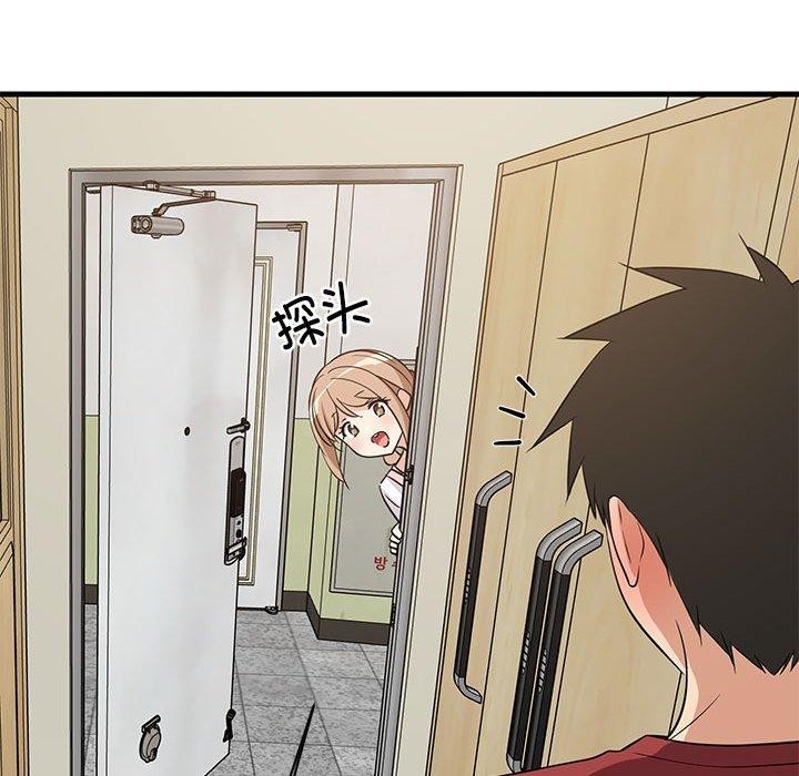 第41话 - 第77.jpg页
