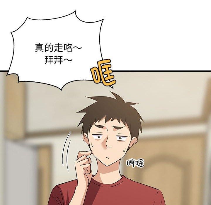 第41话 - 第79.jpg页