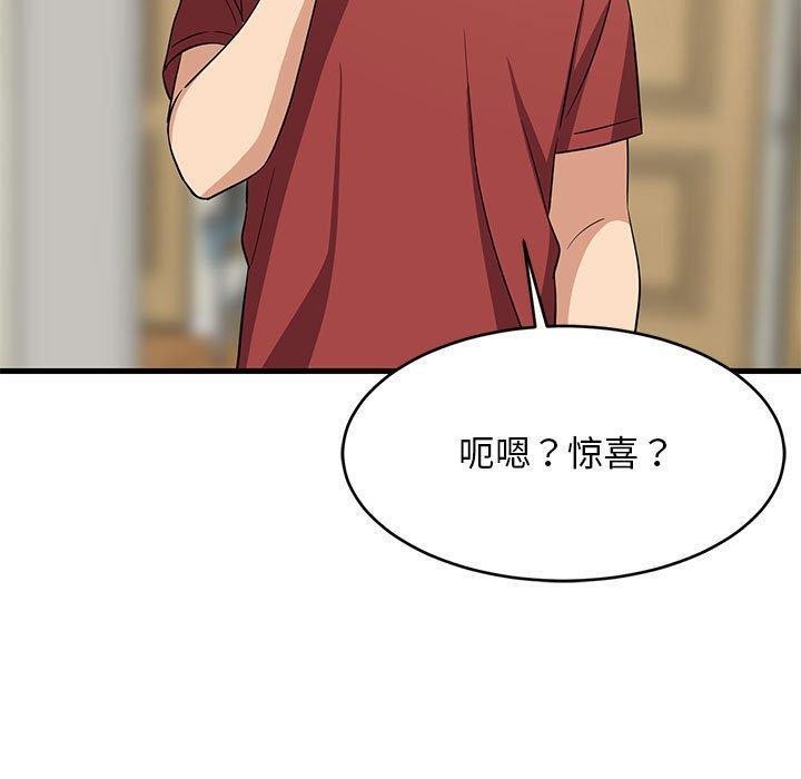 第41话 - 第80.jpg页