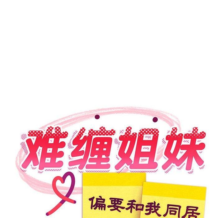 第41话 - 第81.jpg页