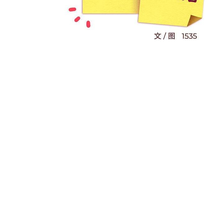 第41话 - 第82.jpg页