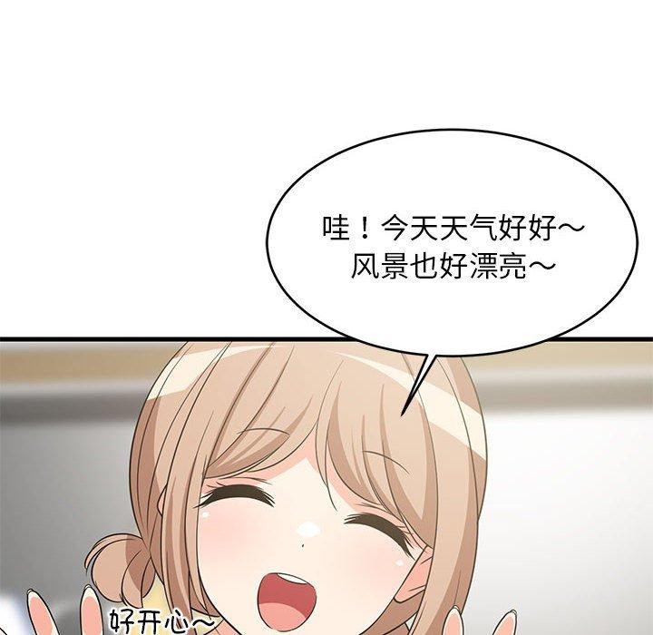 第41话 - 第87.jpg页